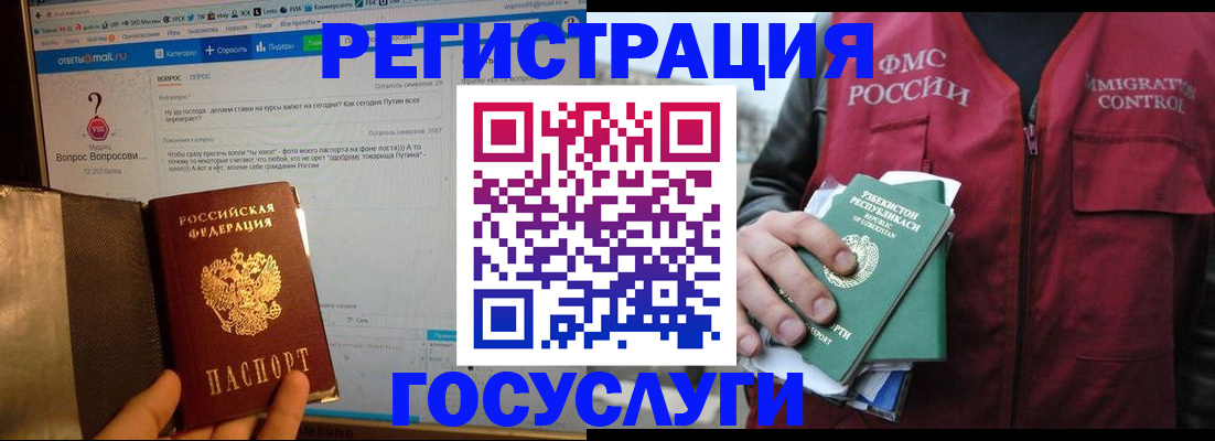 прописка законно в Тетюшах