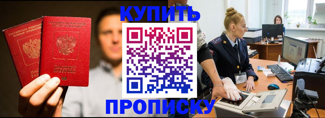 регистрация в Тетюшах