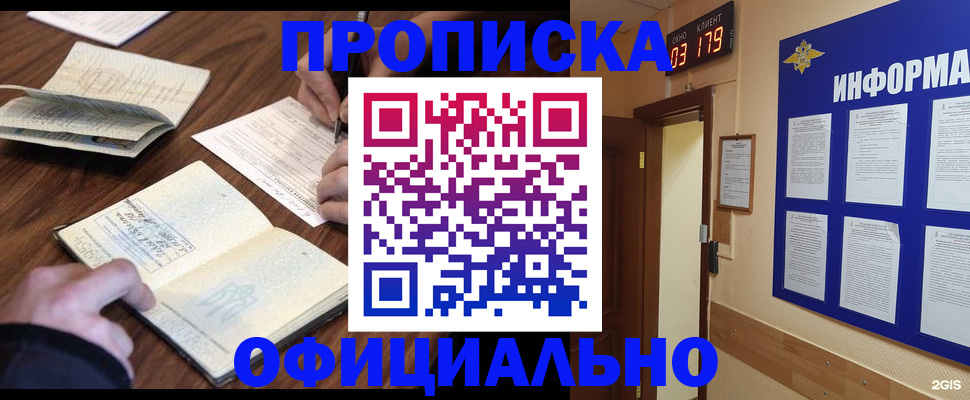 пропишу в квартире в Тетюшах