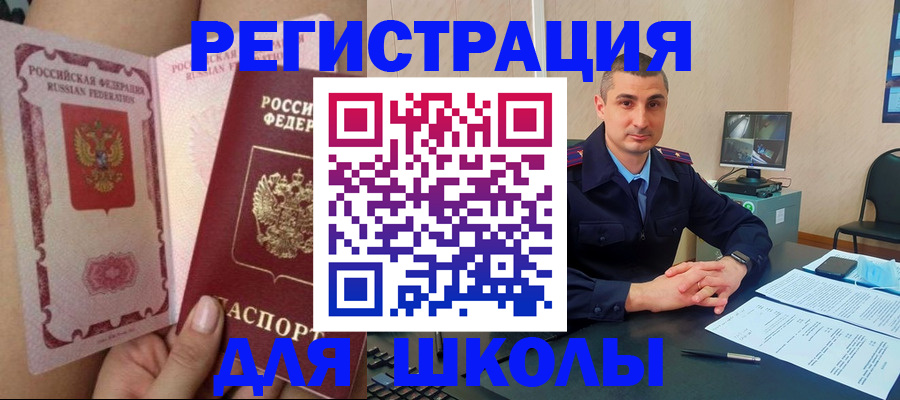 прописка в Тетюшах